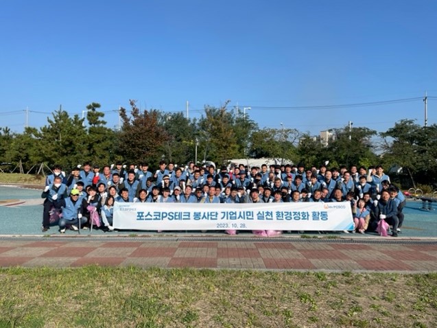 포스코PS테크 봉사단 단체사진
